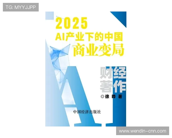 利澳平台:探索在线交易的新机遇与优势 利澳平台:探索在线交易的新机遇与优势