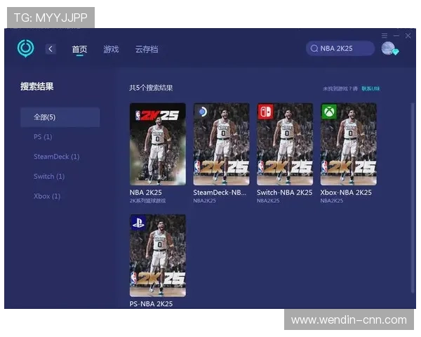 NBA直播器:畅享高清流畅的篮球赛事直播体验