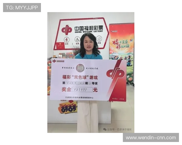 夫妻携手走进彩票开奖大厅见证幸运时刻