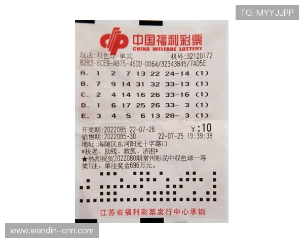 彩票开奖18108期最新结果公布，头奖花落谁家？