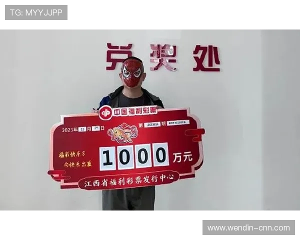 彩票房开奖现场直播，幸运大奖花落谁家？